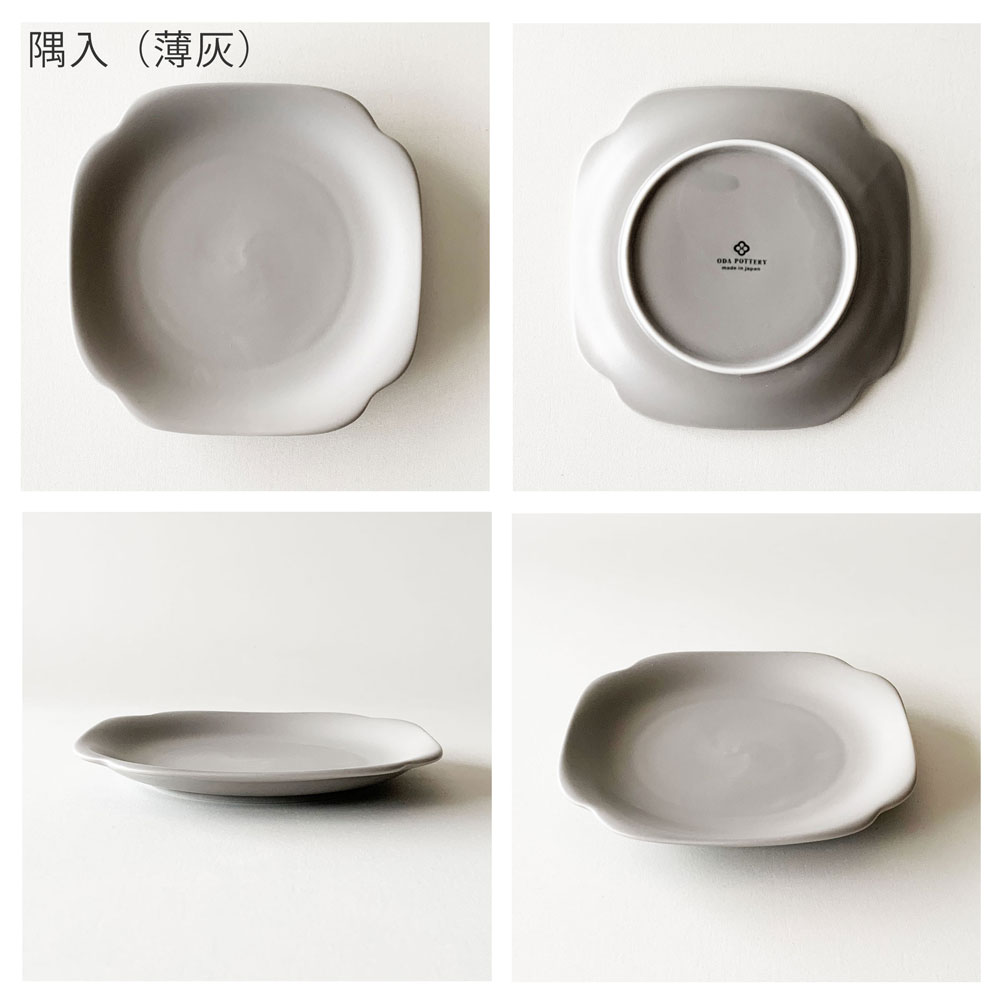 MEI（メイ） 中皿 おしゃれ meimei-ware 16.5cm メイメイウェア