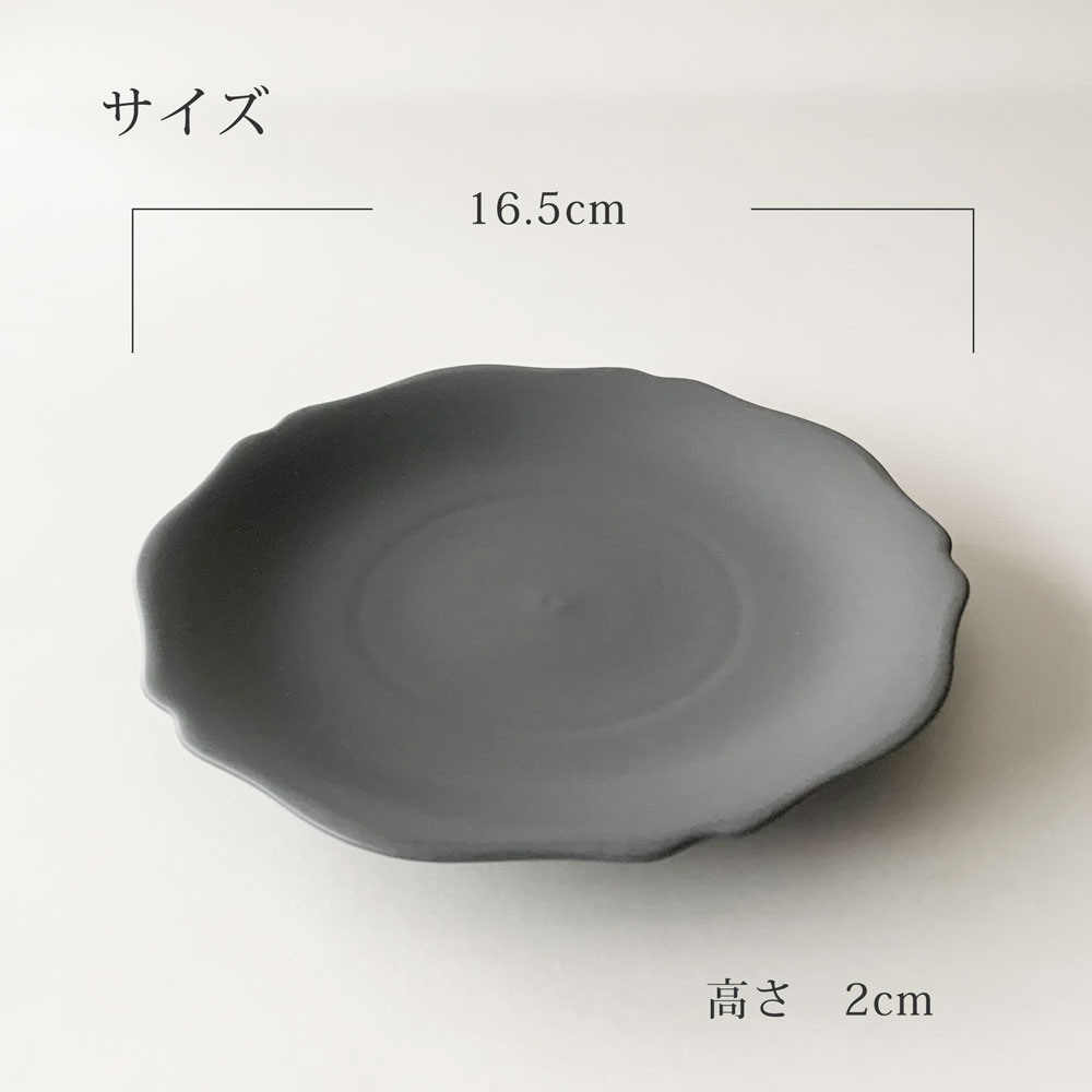 中皿 おしゃれ meimei-ware 16.5cm メイメイウェア 和食器 取り皿 ケーキ皿 サラダ皿 小皿 前菜皿 日本製 美濃焼 | MEI | 09