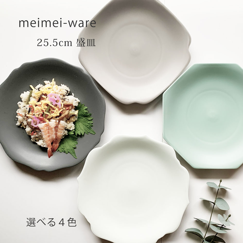☆YC1355 大皿 5枚セット カラフル 盛皿 平皿 丸皿 プレート 洋食器