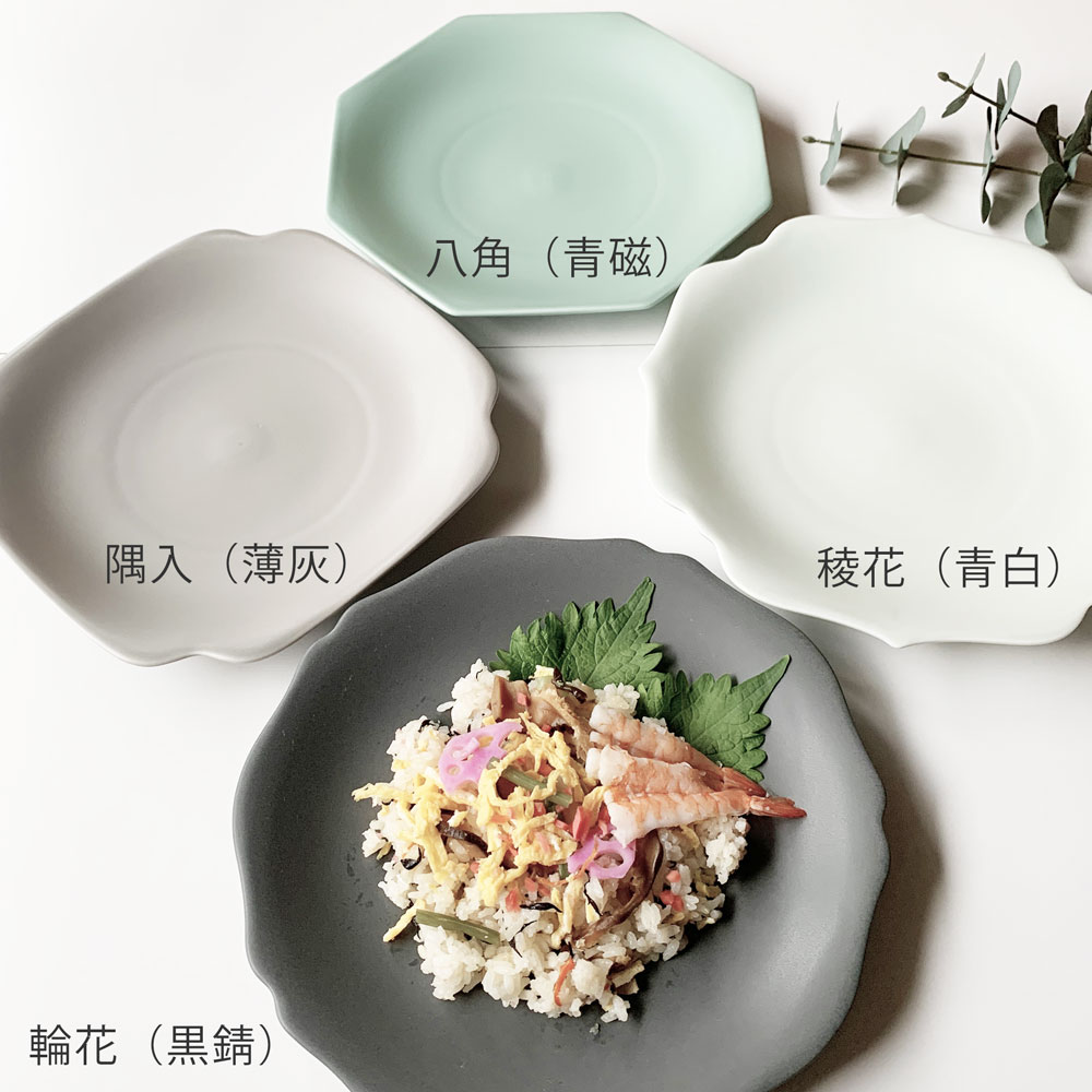 メイソンズ　ディナープレート　大皿 25.5cm4枚＋おまけ1枚 MEI（メイ） 大皿 おしゃれ meimei-ware 25.5 盛皿 メイメイウェア 和