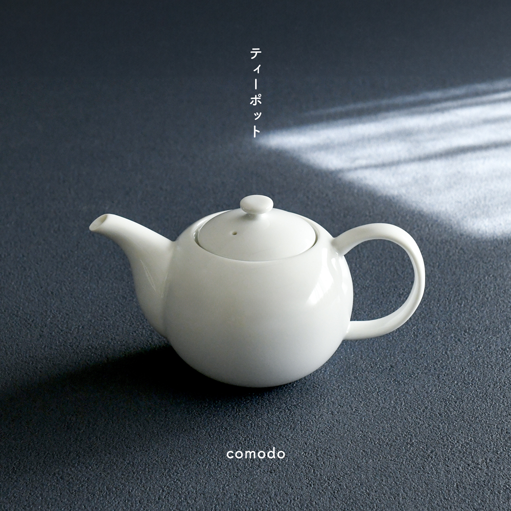 ティーポット コモド ポット comodo 陶器 洋食器 コーヒーポット 