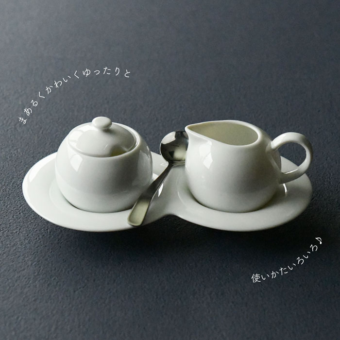 食器セット comodo コモド シュガー&ミルク4点 イメージ02