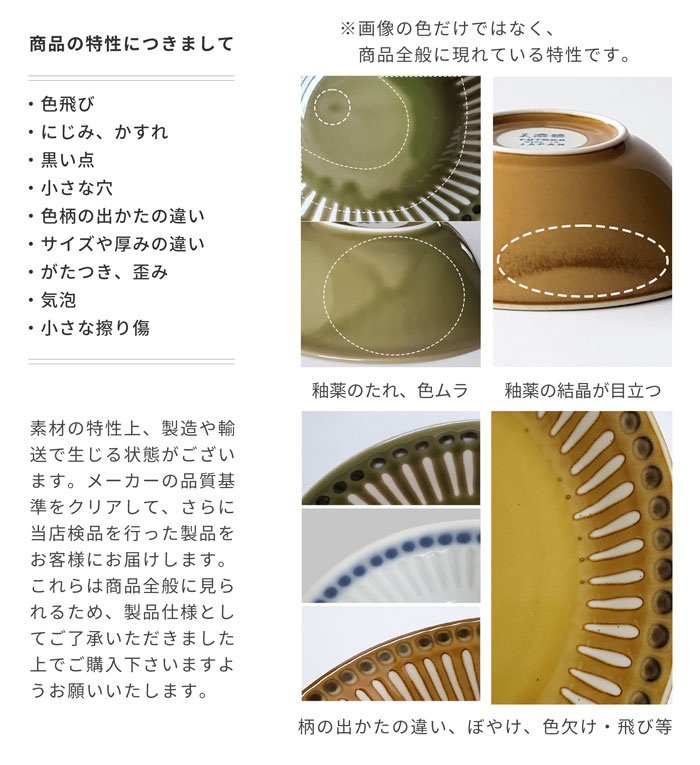 エンボス十草 プレートL 22cm 深皿 おしゃれ 食器 カレー皿 パスタ皿