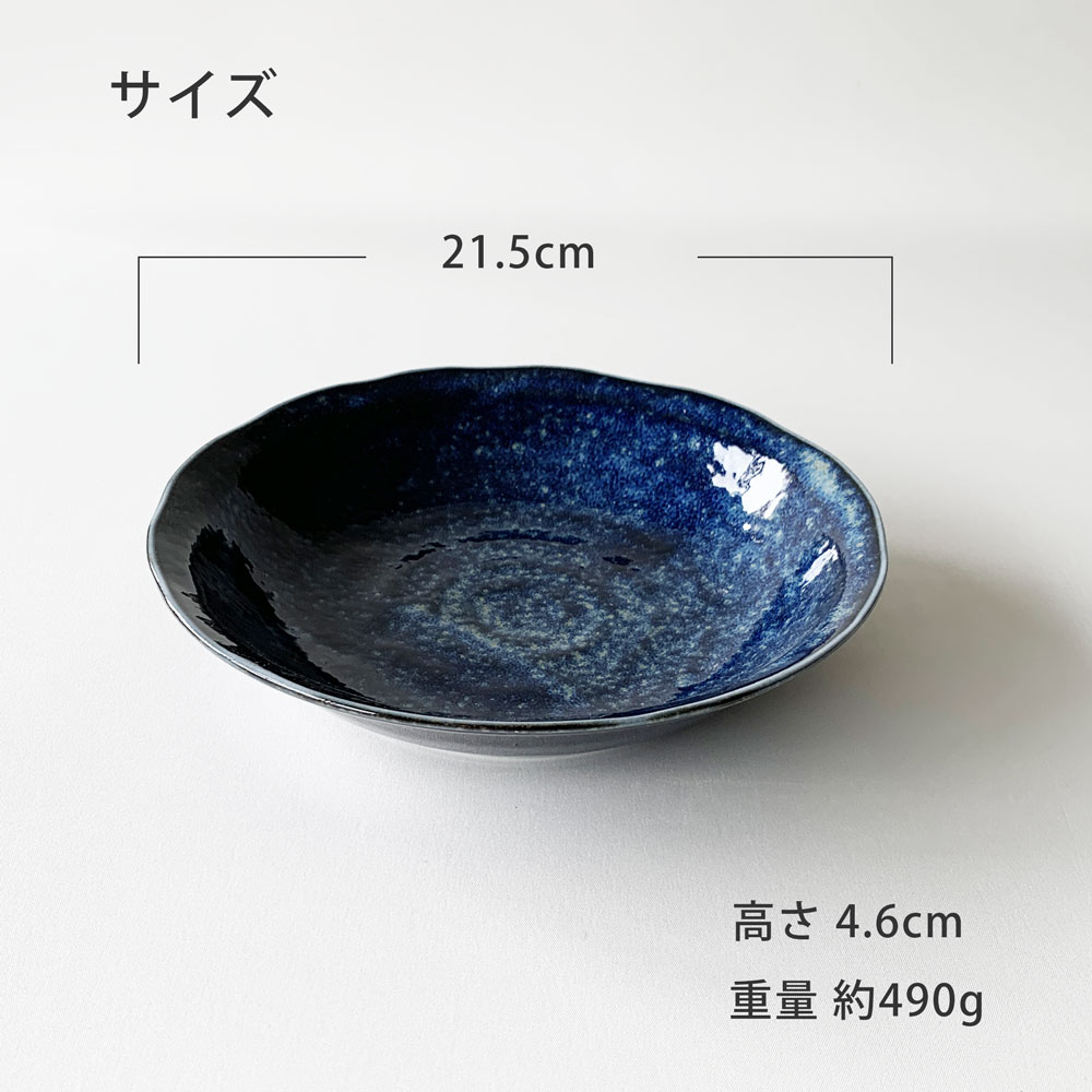 爆買 そば食器 窯変二人前 そば食器セット ざるそばセット ざるそば 器