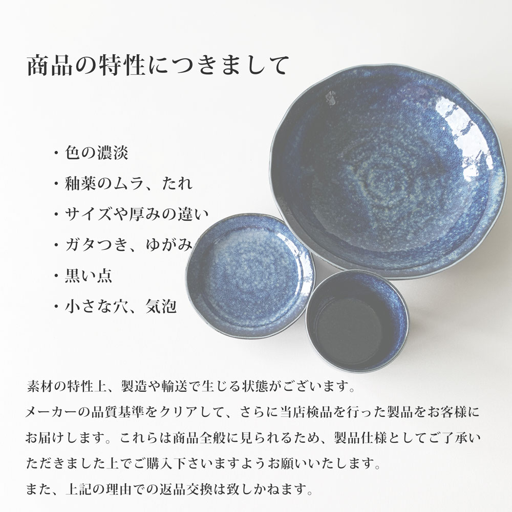 そば食器 窯変 二人前 そば食器セット 2人前 ざるそばセット ざるそば