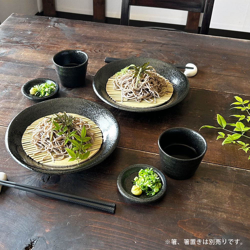 そば食器 鳴門 黒耀 二人前 ざるそばセット 2人前 そば食器セット 麺皿
