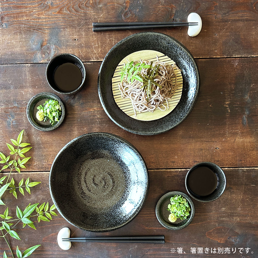 そば食器 鳴門 黒耀 二人前 ざるそばセット 2人前 そば食器セット 麺皿
