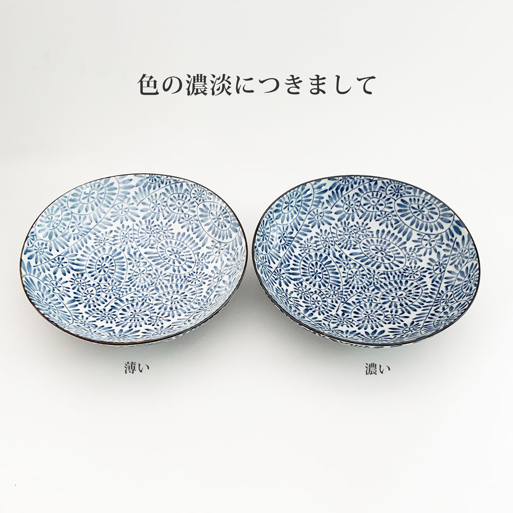 そば用食器 藍染 タコ唐草 そばセット 各2枚 深皿 そばちょこ 薬味皿