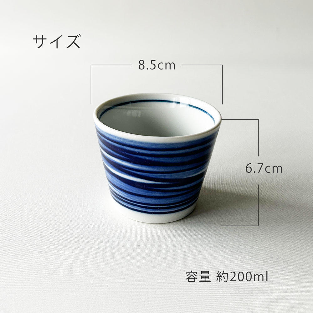 そば食器 呉須刷毛目 1人前 そば食器セット ...の詳細画像5