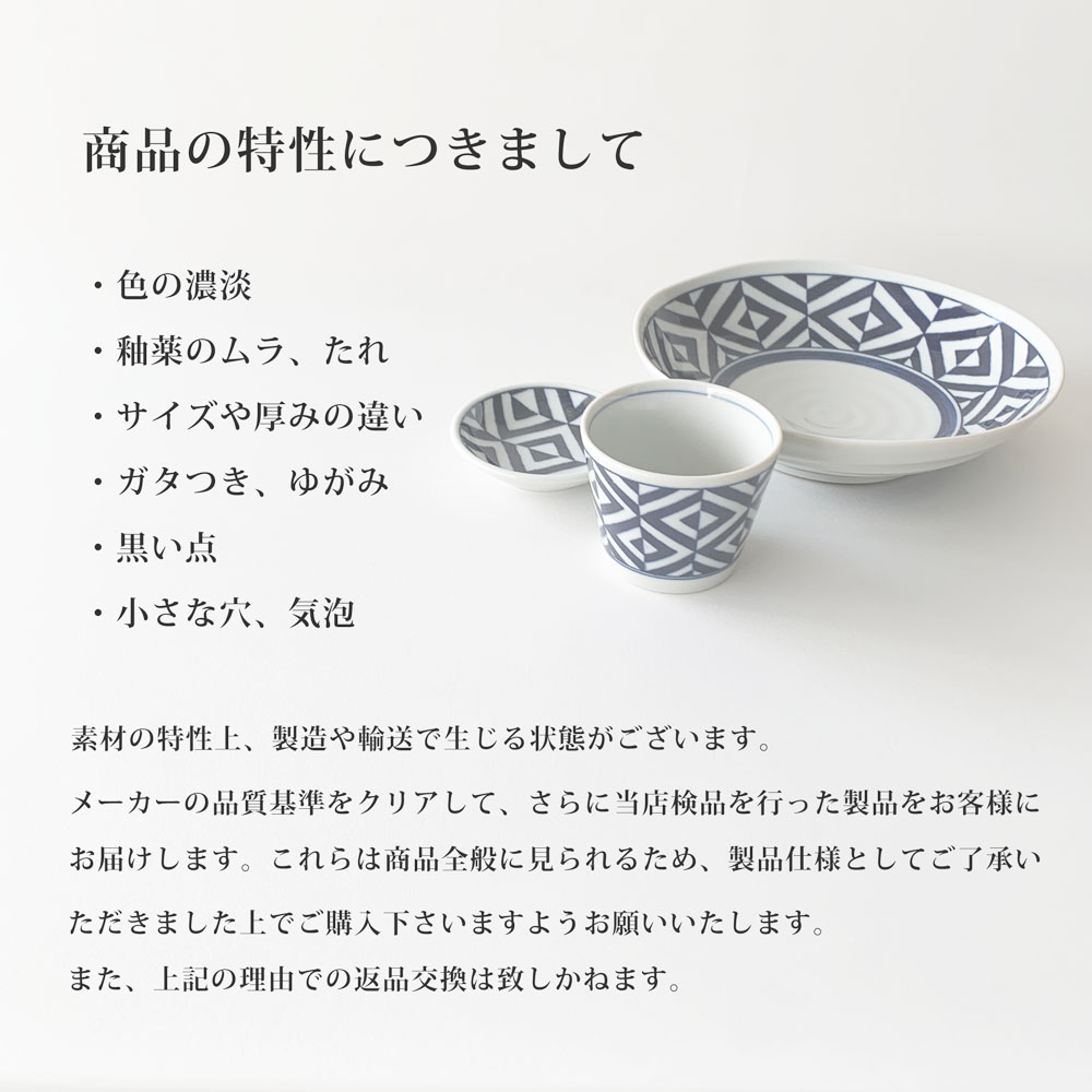 そば食器 江戸紋様 2人前 そば食器セット 二人前 ざるそばセット