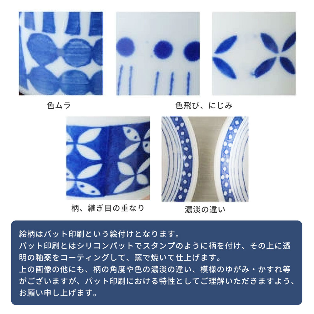 あおいうつわ てまり 4.5皿 14センチ 小皿 取り皿 おしゃれ ケーキ皿 デザート皿 日本製 美濃焼 食器 レンジ対応 食洗器対応 蒼い器 | 碧 | 06