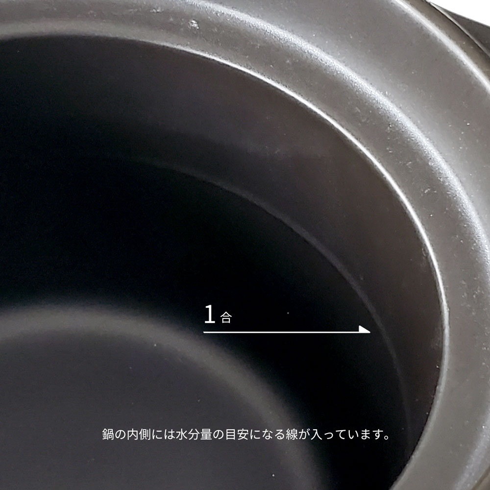 土鍋 ご飯 1合用 ご飯炊き 05