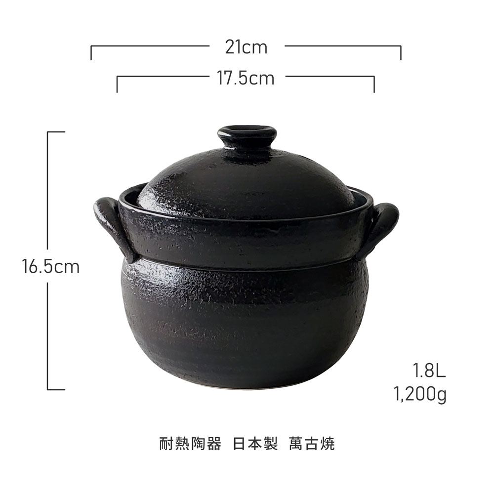 ご飯鍋 黒釉ごはん鍋 2合 ごはん炊き 土鍋 萬古焼 日本製 送料無料 ご飯が美味しく炊ける鍋 |  | 07