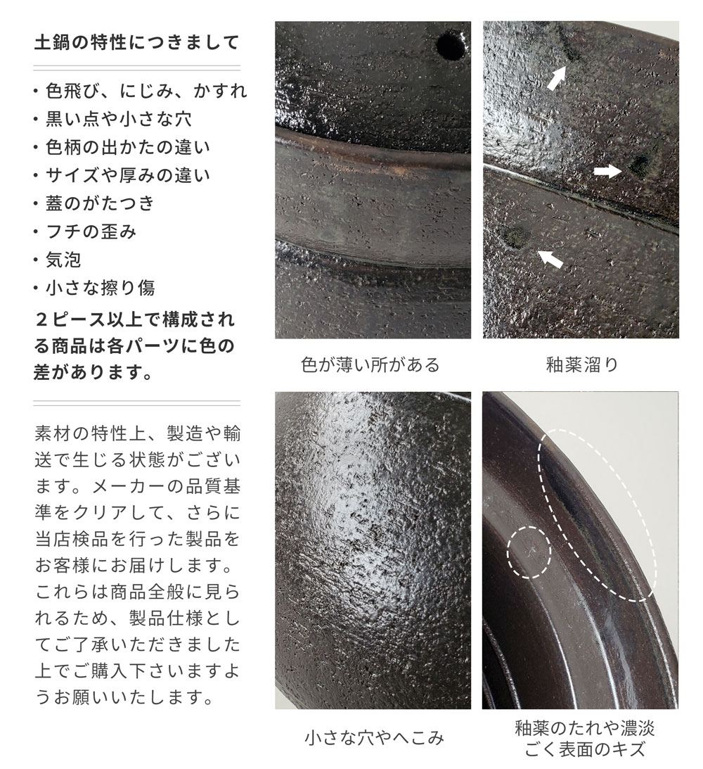 ご飯鍋 黒釉ごはん鍋 4合 ごはん炊き 土鍋 萬古焼 日本製 送料無料 ご飯が美味しく炊ける鍋 |  | 06