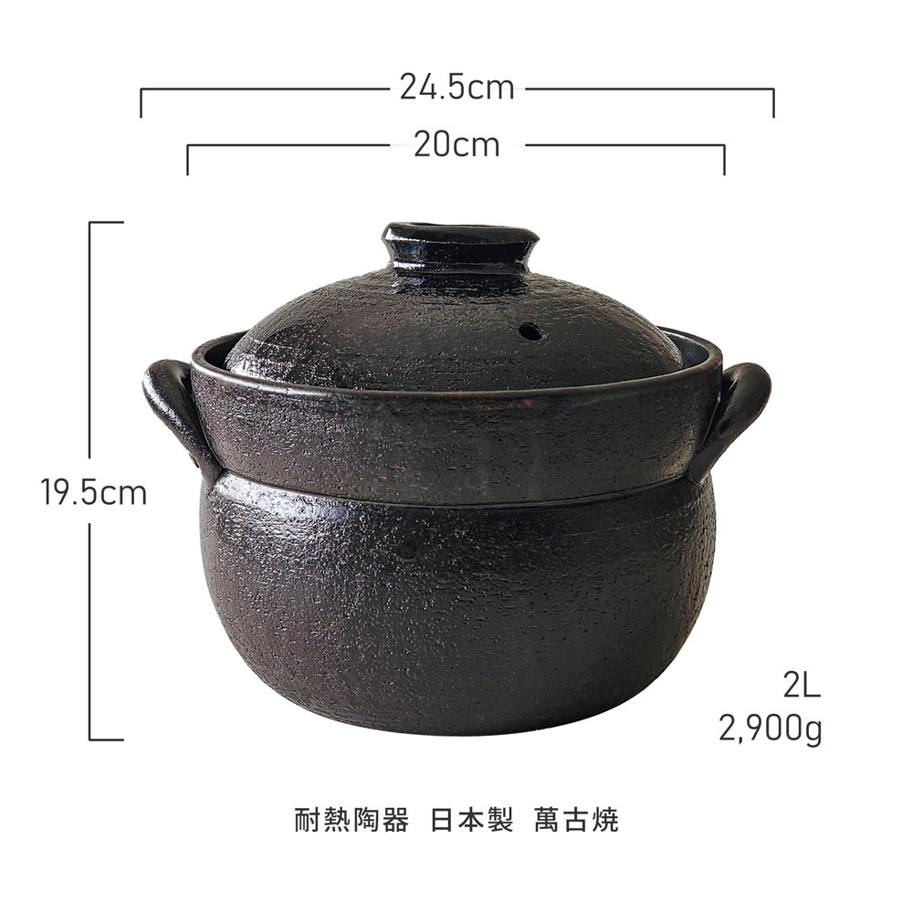 ご飯鍋 黒釉ごはん鍋 4合 ごはん炊き 土鍋 萬古焼 日本製 送料無料 