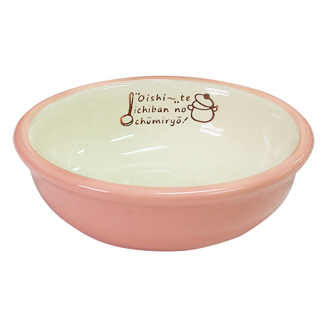 小鉢 マルチボウル 選べる10色 13.8cm おしゃれ サラダボウル 取り分け