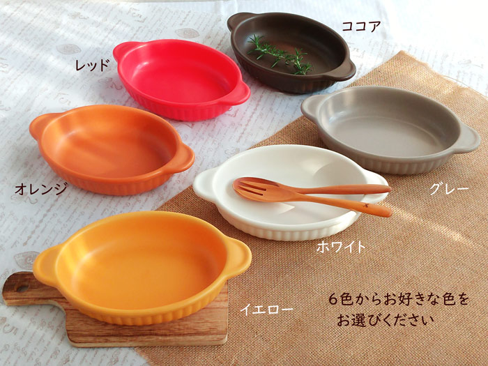 グラタン皿 直火ok 一人用 おしゃれ 耐熱 楕円 手付き