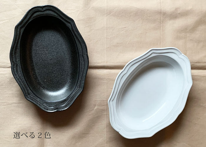 オーバルボウル 20cm カードル Cardle 黒土 おしゃれ 食器
