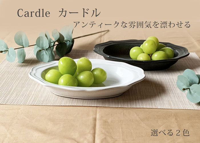 Amazon.co.jp: うつわ魯庵 美濃焼 「 cadre 」 楕円 オーバル 皿