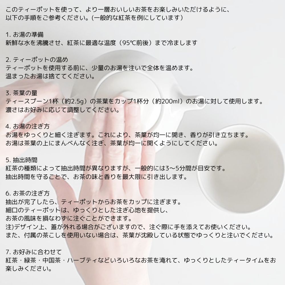 【最終値下げ】茶道用お道具　２点セット 通販販売【茶道具セット】 茶筅 宗偏流 ＋ 煉香 宝久 セット