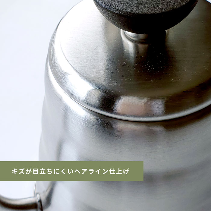 V60 メタルドリップケトル・ヴォーノ 3