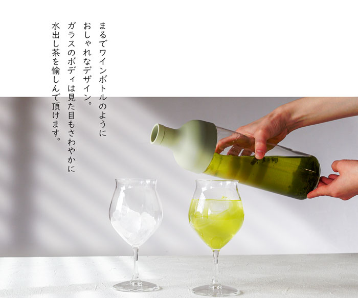 フィルターインボトル 750ml 紹介01