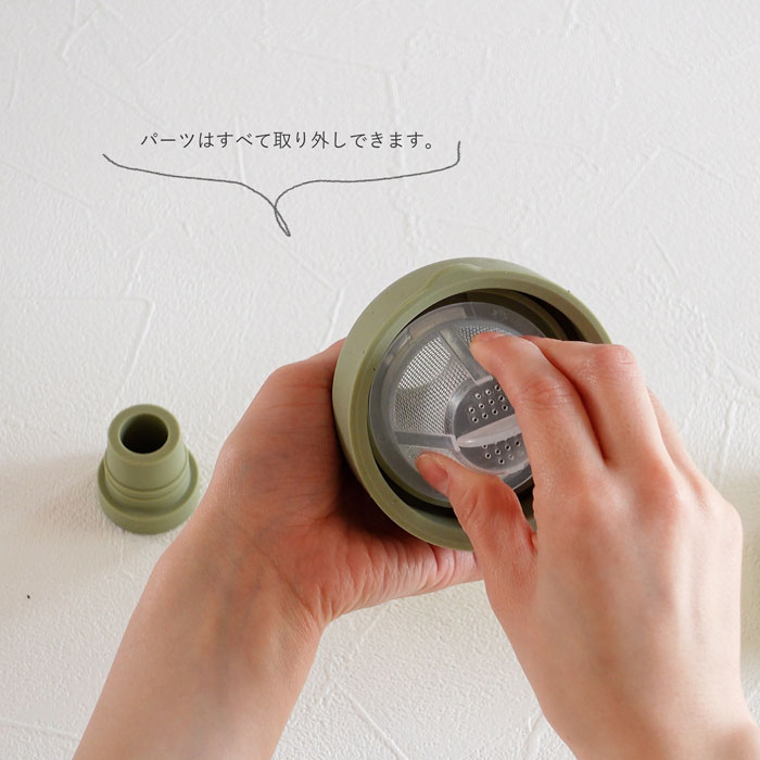 フィルターインボトル 750ml 部品