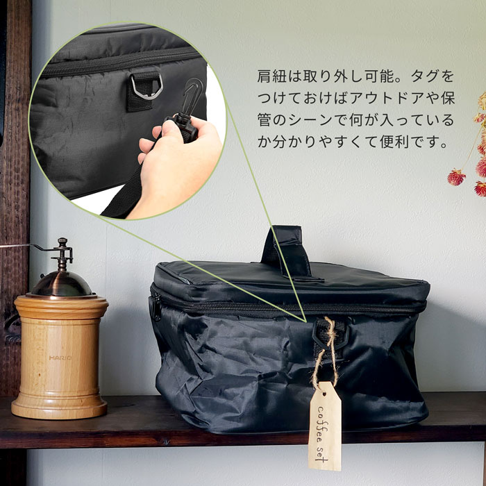 HARIO（ハリオ） V60 アウトドア コーヒーバッグ O-VCB-B コーヒー用品