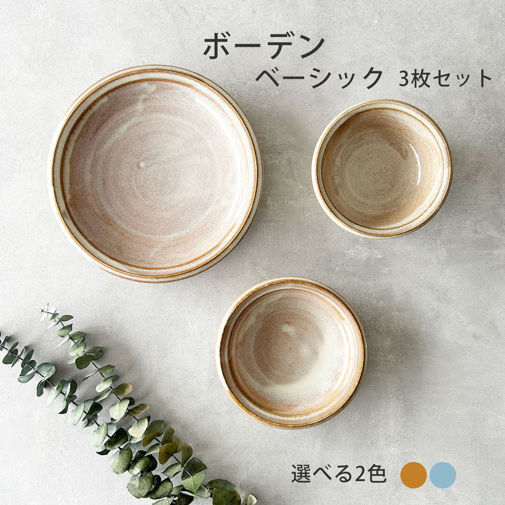 mother dictionaryプレート3枚セット mother dictionaryプレート3枚セット 【公式通販】