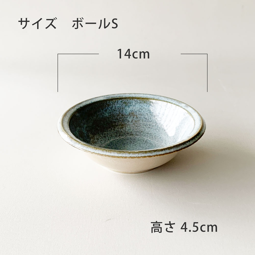食器セット ボーデン プレート ベーシック3枚セット 23cmプレート 16cm