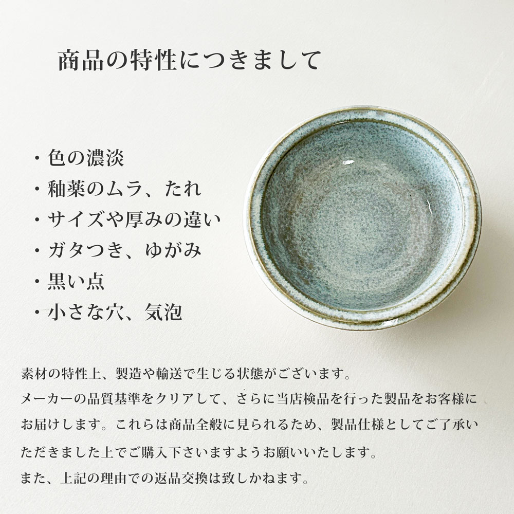 食器セット ボーデン プレート ベーシック3枚セット 23cmプレート 16cm