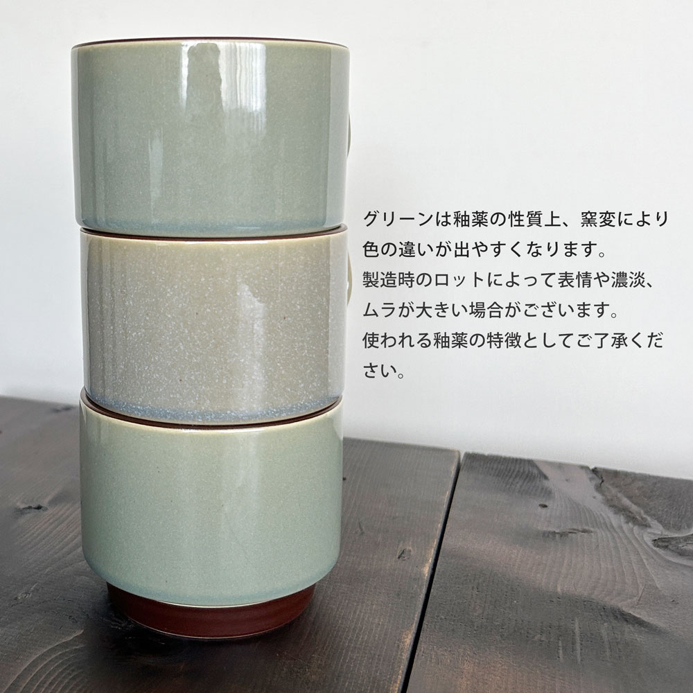 マグカップ マグ soragama 宙窯 スタッキングマグ スタッキング 美濃焼 |  | 16