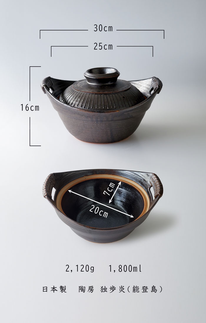 華月 土鍋の商品一覧 通販 - Yahoo!ショッピング