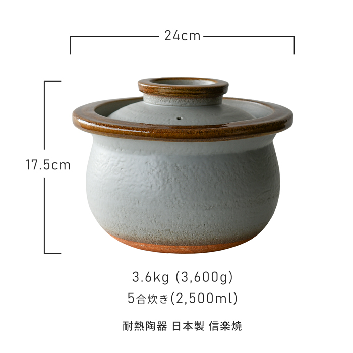 5合 土鍋 ご飯釜 Circle Rice Pot 飴 L 直火専用 カネフサ製陶信楽焼 ご飯 炊飯鍋 おしゃれ サークル ポット :  10625-027 : みのさららヤフー店 - 通販 - Yahoo!ショッピング