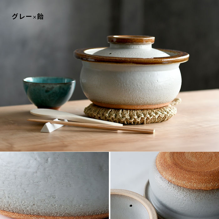 3合 土鍋 ご飯釜 Circle Rice Pot 飴 M 直火専用 カネフサ製陶 信楽焼