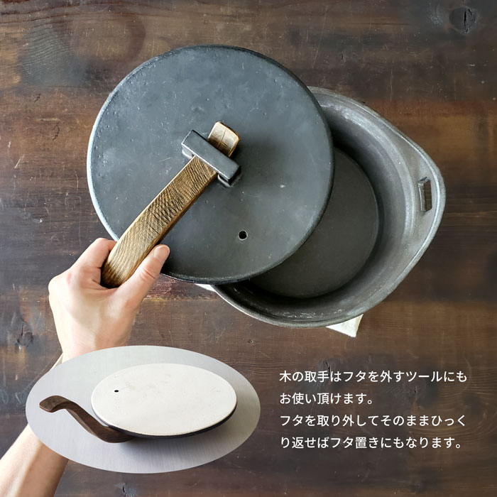 土鍋 直火専用 木の取手つき土鍋 ノーマル 小 22cm 1.4L 7号くらい 1人