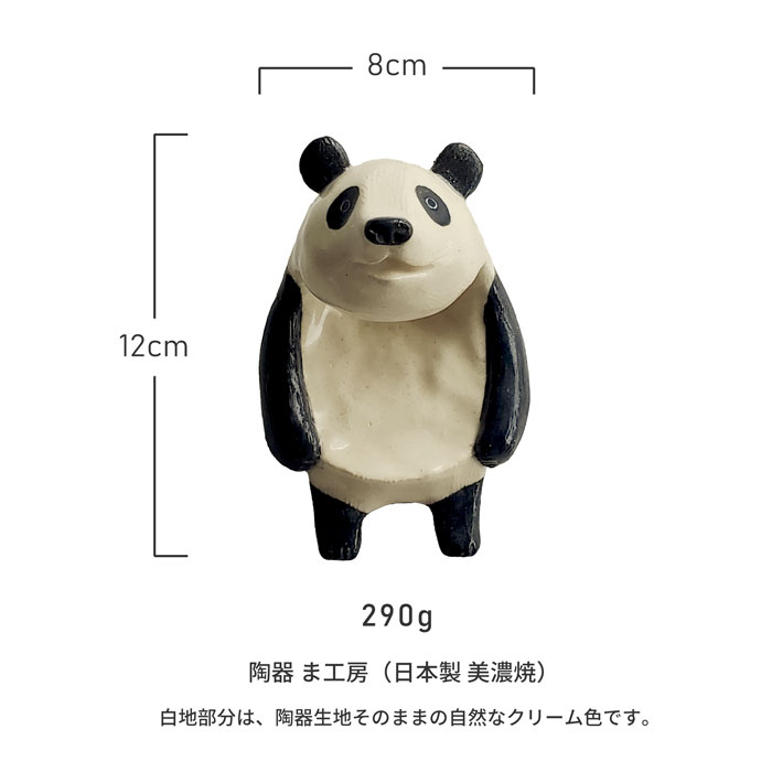 丸山陶房 - 飛騨高山のハンドメイド雑貨店：SAN AI HANDMADE