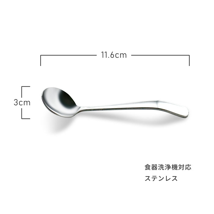シュガーレードル シュガースプーン ステンレス : みのさららヤフー店