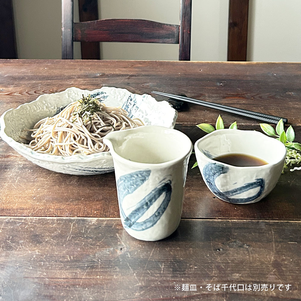 そば食器 そば徳利 おしゃれ ておこし流水 徳利 そばとっくり 日本製