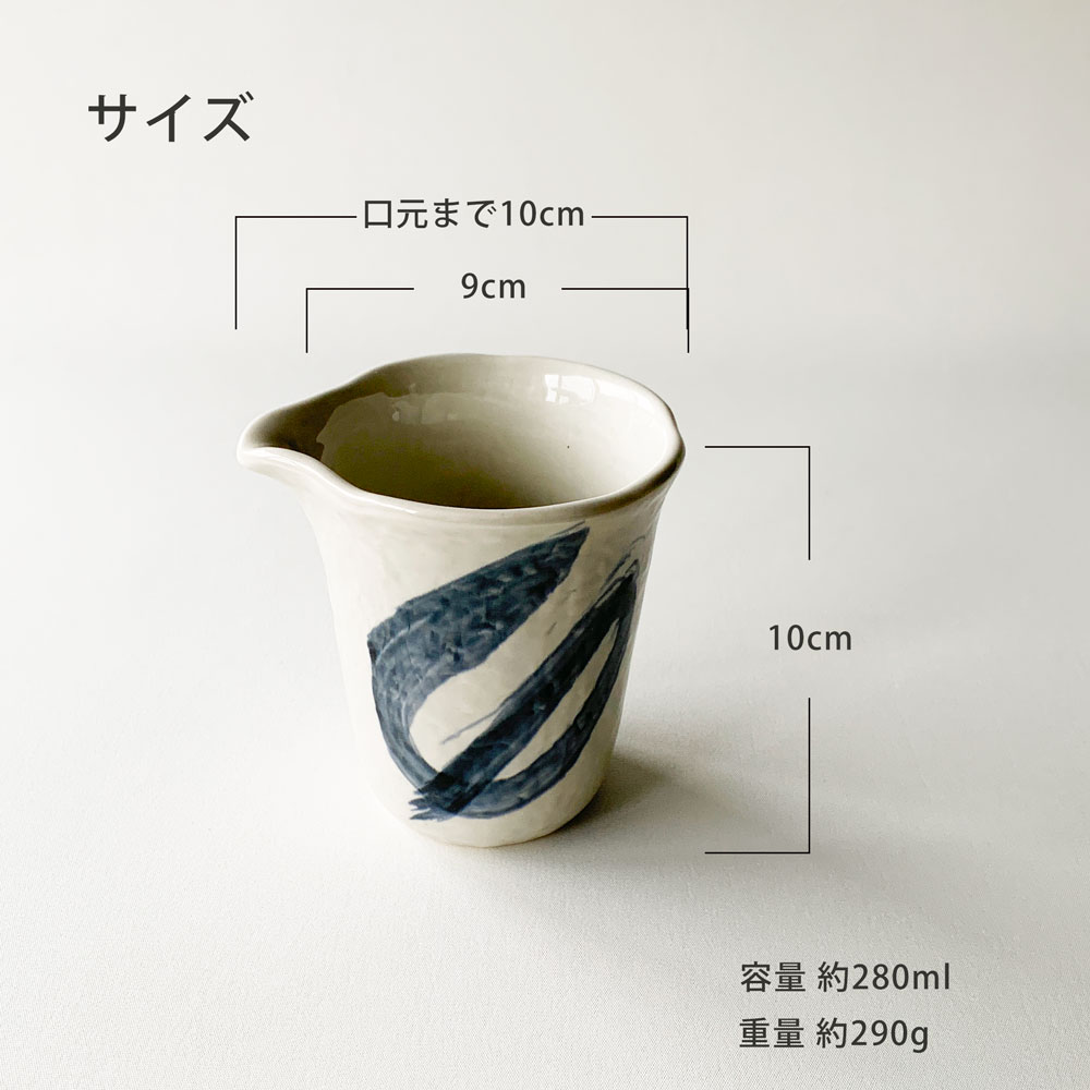 そば食器 そば徳利 おしゃれ ておこし流水 徳利 そばとっくり 日本製