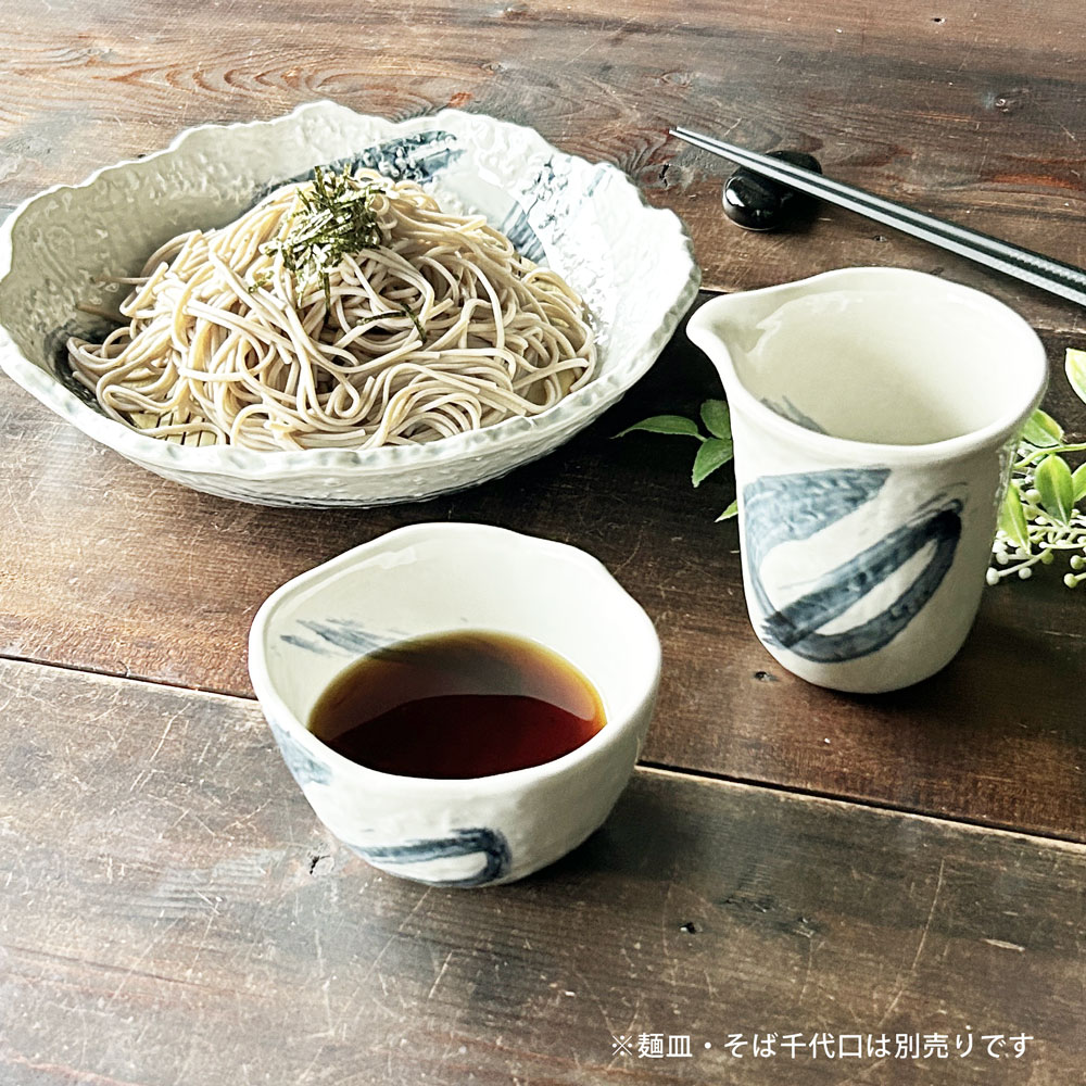 そば食器 そば徳利 おしゃれ ておこし流水 徳利 そばとっくり 日本製