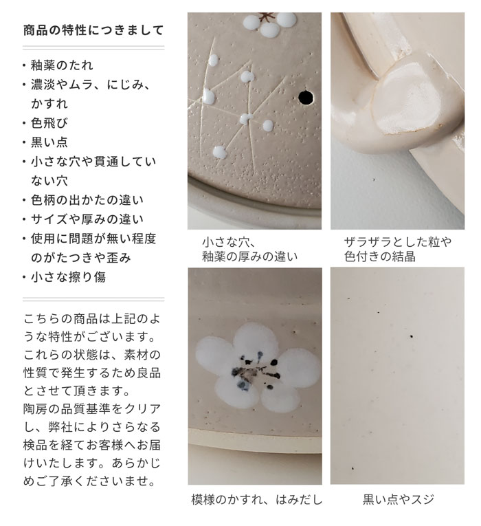 直火専用 土鍋 小梅志野 9号 深鍋 萬古焼 送料無料 : みのさららヤフー