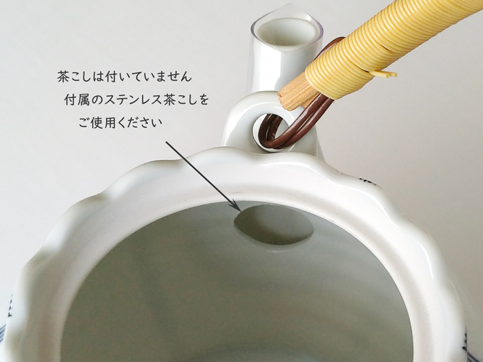 土瓶 急須 おしゃれ ライン 850ml 6号 ステンレス茶こし付 有田焼 日本