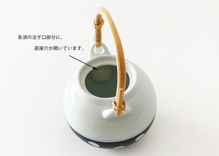 土瓶 急須 おしゃれ 水玉 丸4号 525cc 有田焼 日本製 お茶