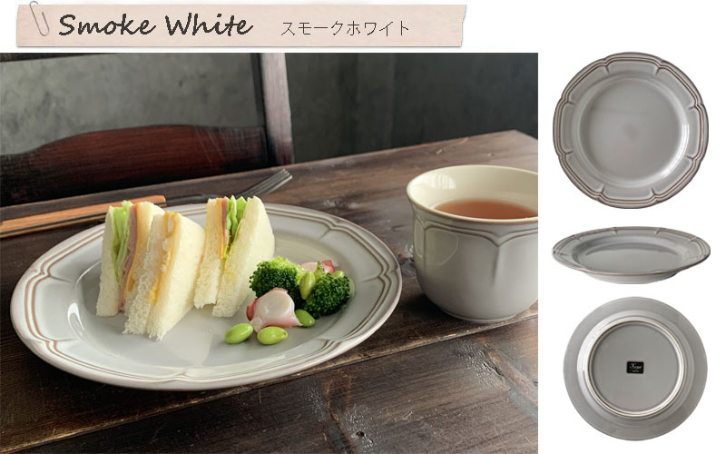 洋食器 ラフィネ 19.5cm リムプレート デザート皿 取り分け皿 選べる4色 日本製 RAFFINE｜kitchengoods-bell｜08