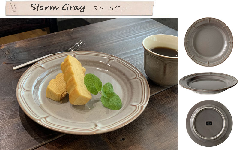 洋食器 ラフィネ 19.5cm リムプレート デザート皿 取り分け皿 選べる4色 日本製 RAFFINE｜kitchengoods-bell｜09