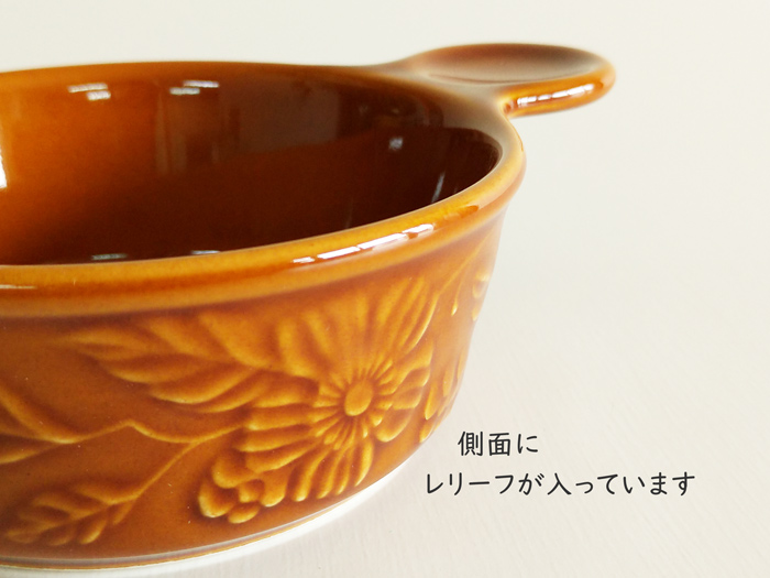 グラタン皿 一人用 レリーフ 手付 スープボウル S アヒージョ 鍋
