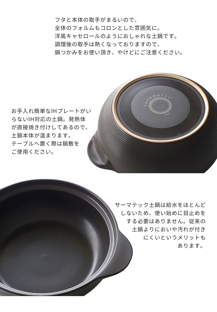 内側 裏