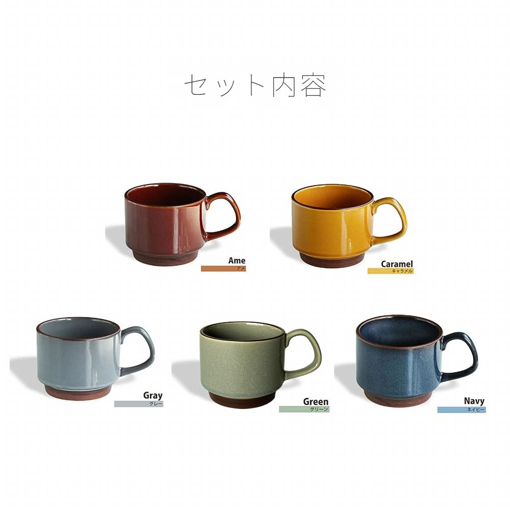 ソマビト ソマスタカップ 2個セット スタッキング キャンプ
