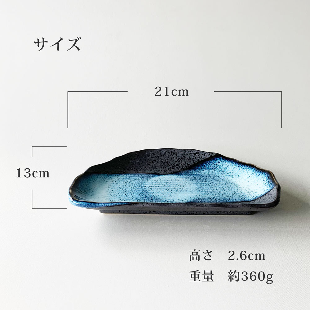 和食器 清流半月 焼き物皿 21cm 天ぷら皿 天皿 刺身皿 おかず皿 : みの